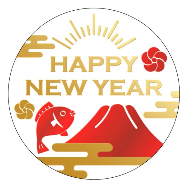 画像1: 送料無料・販促シール「HAPPY　NEW　YEAR　たい」 φ40mm「1冊300枚」 (1)