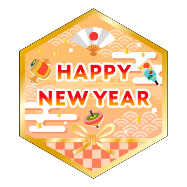 画像1: 送料無料・販促シール「HAPPY NEW YEAR」 40×46mm「1冊300枚」 (1)