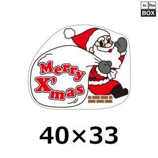 クリスマス向け販促シール「Merry X'mas ツリー」40×30mm「1冊300枚